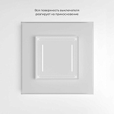 Выключатель Werkel сенсорный двухклавишный с подсветкой белый W4522001 4690389198021 3
