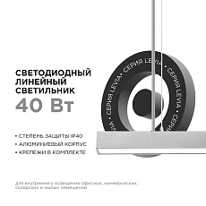 Подвесной светодиодный светильник Apeyron 30-11 4