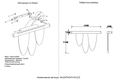 Настенный светильник Crystal Lux VALENTIN AP11W LED GOLD 1
