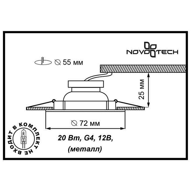 Встраиваемый светильник Novotech Spot Flat 369344 Фото № 2