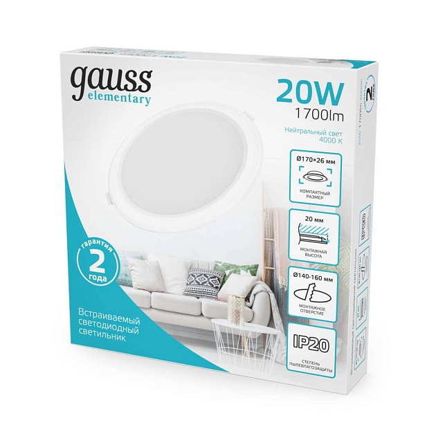 Встраиваемый светодиодный светильник Gauss Elementary Downlight 997420218 Фото № 6