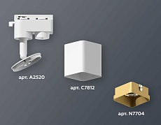 Комплект трекового светильника Ambrella light Track System (A2520, C7812, N7704) XT7812003 2