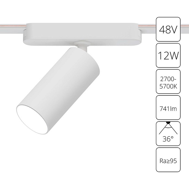 Трековый светодиодный светильник Arte Lamp Rapid A2958PL-1WH изображение 2 Трековый светодиодный светильник Arte Lamp Rapid A2958PL-1WH Фото № 2