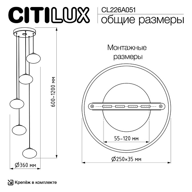 Подвесной светодиодный светильник Citilux Atman Smart CL226A051 Фото № 3