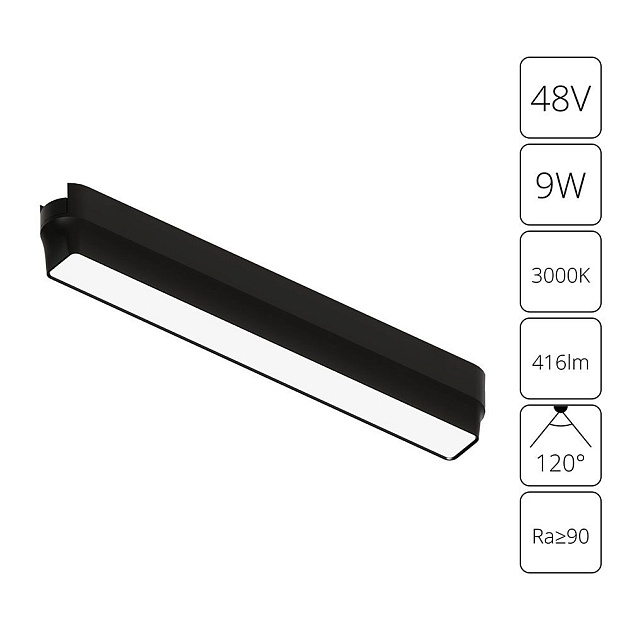 Трековый светодиодный светильник Arte Lamp Rapid A1153PL-1BK Фото № 3