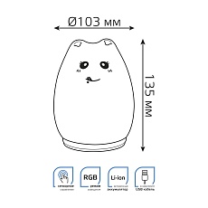 Настольный светодиодный детский ночник Gauss кошка NN303 1