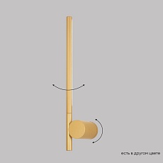 Настенный светодиодный светильник Crystal Lux Twist CLT 058W1 GO