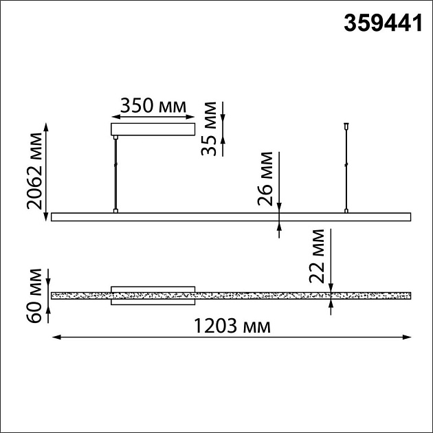 Подвесной светодиодный светильник Novotech Over Sotto 359441 Фото № 2