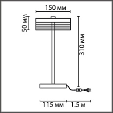 Настольная лампа Lumion Ledio Satiana 8203/1TL 1