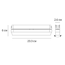 Трековый светодиодный светильник Arte Lamp Rapid A6161PL-1WH 1