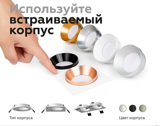 Корпус светильника Ambrella light DIY Spot C7621 Фото № 5