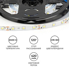 Светодиодная лента OGM 4,8W/m 60LED/m 2835SMD холодный белый 5M LSE-248 1
