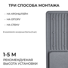 Уличный консольный светодиодный светильник Apeyron 29-14 4