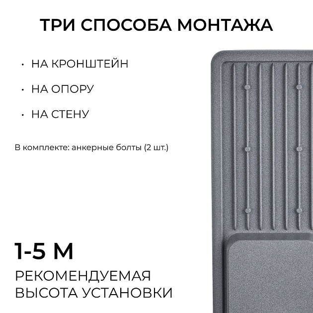 Уличный консольный светодиодный светильник Apeyron 29-14 Фото № 5