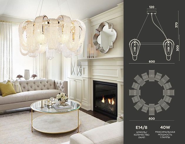 Подвесная люстра Ambrella light Traditional TR5379 изображение 2 Подвесная люстра Ambrella light Traditional TR5379 Фото № 2