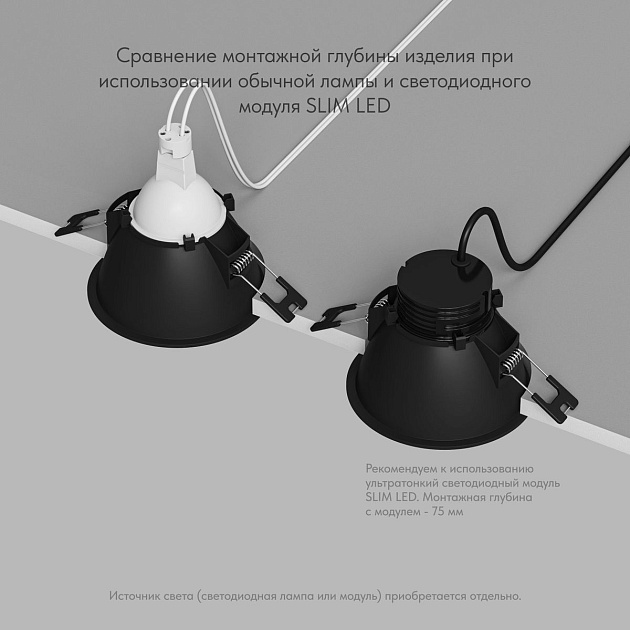 Встраиваемый светильник Denkirs Karup DK3026-BG изображение 4 Встраиваемый светильник Denkirs Karup DK3026-BG Фото № 4