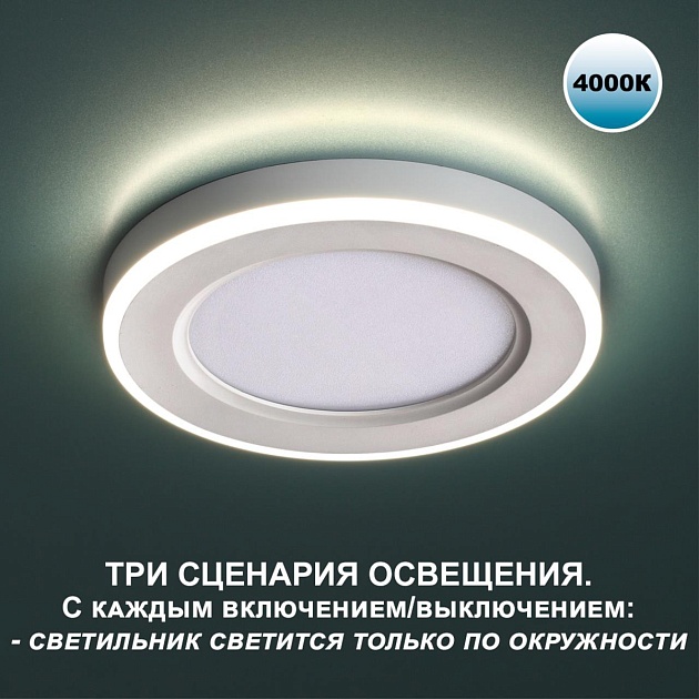 Встраиваемый светильник Novotech SPOT NT23 359012 Фото № 2
