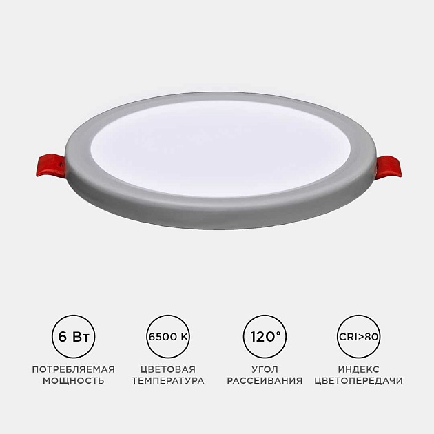 Встраиваемая светодиодная панель OGM LP-03 изображение 9 Встраиваемая светодиодная панель OGM LP-03 Фото № 9