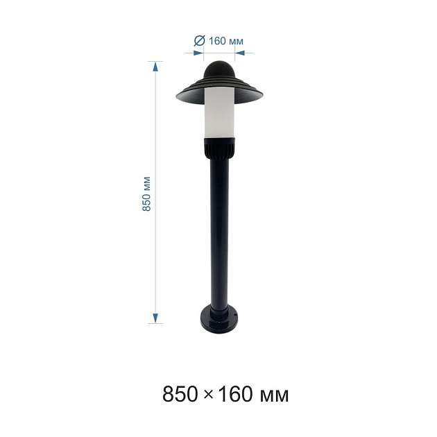 Уличный светильник Apeyron Поллар НТУ01-60-009 изображение 2 Уличный светильник Apeyron Поллар НТУ01-60-009 Фото № 2