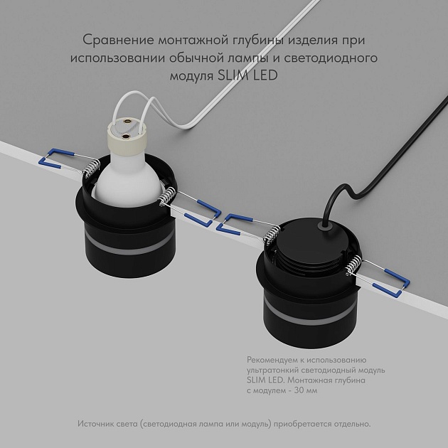 Встраиваемый светильник Denkirs Ribe DK2404-BK изображение 2 Встраиваемый светильник Denkirs Ribe DK2404-BK Фото № 2