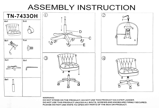 Поворотное кресло Woodville Veler 11398 Фото № 2