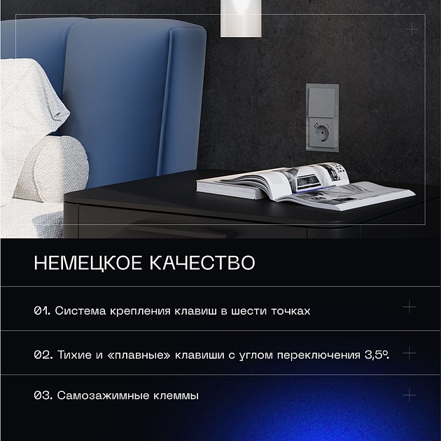 Выключатель встраиваемый Voltum S70 трехклавишный 10А, (сталь) VLS030105 Фото № 9