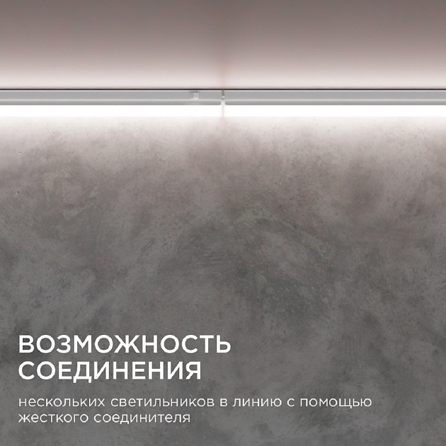 Настенный светодиодный светильник Apeyron 14-53 изображение 6 Настенный светодиодный светильник Apeyron 14-53 Фото № 6