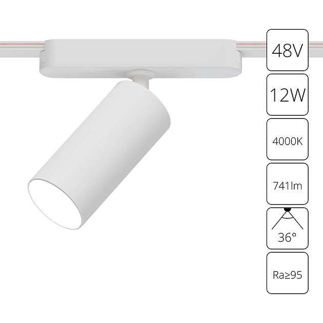 Трековый светодиодный светильник Arte Lamp Rapid A6158PL-1WH Фото № 3
