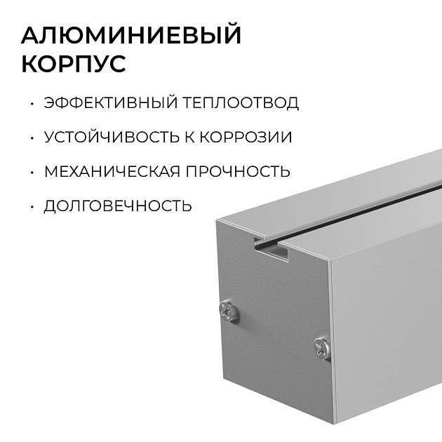 Подвесной линейный светодиодный светильник Apeyron Levia 30-40 Фото № 7