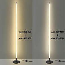 База с драйвером для создания торшера Novotech OVER 359400 3