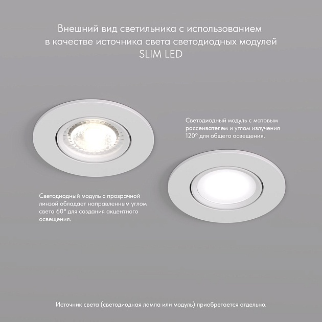 Встраиваемый светильник Denkirs Billum DK3020-WH Фото № 6