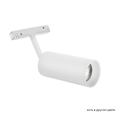 Трековый светодиодный светильник Crystal Lux CLT 0.33 003 18W WH 4000K 1