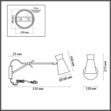 Спот Lumion Lofti Liam 3790/1W 2