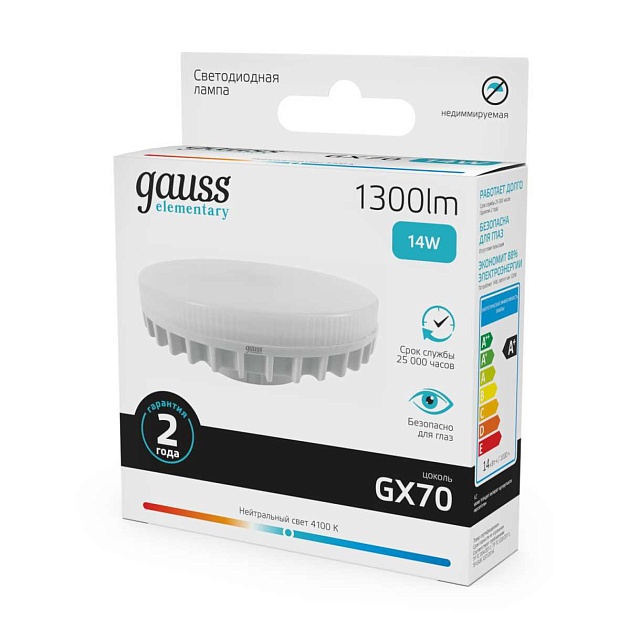 Лампа светодиодная Gauss GX70 14W 4100K матовая 83824 Фото № 10