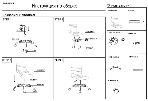 Офисное кресло Woodville Strong 1557 Фото № 5