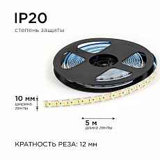 Светодиодная лента OGM 19,2W/m 240LED/m 2835SMD холодный белый 5M LSE-267 5
