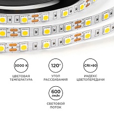 Светодиодная лента OGM 14,4W/m 60LED/m 5050SMD теплый белый 5M LSE-268 1