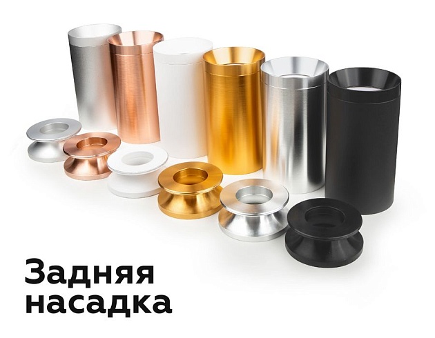Корпус светильника Ambrella light DIY Spot C6313 Фото № 4