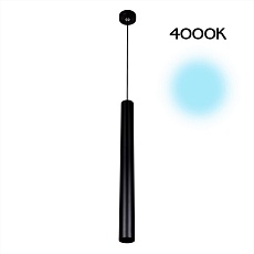 Подвесной светодиодный светильник Citilux Тубус CL01PBL071N