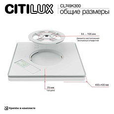 Потолочный светодиодный светильник Citilux Norma CL749K300 5