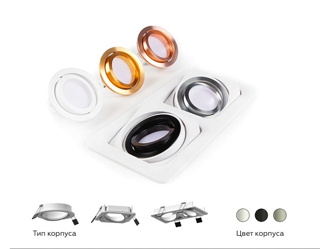 Корпус светильника Ambrella light DIY Spot C7652 Фото № 5