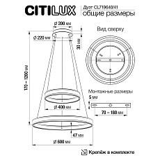 Подвесной светодиодный светильник Citilux Дуэт CL719641 4