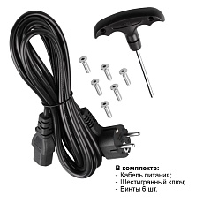 Торшер Novotech 359545 1