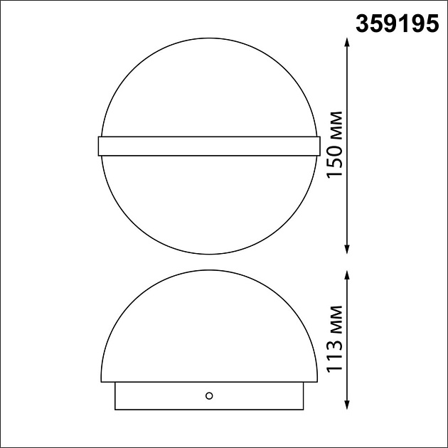 Уличный настенный светодиодный светильник Novotech Street Opal 359195 изображение 3 Уличный настенный светодиодный светильник Novotech Street Opal 359195 Фото № 3