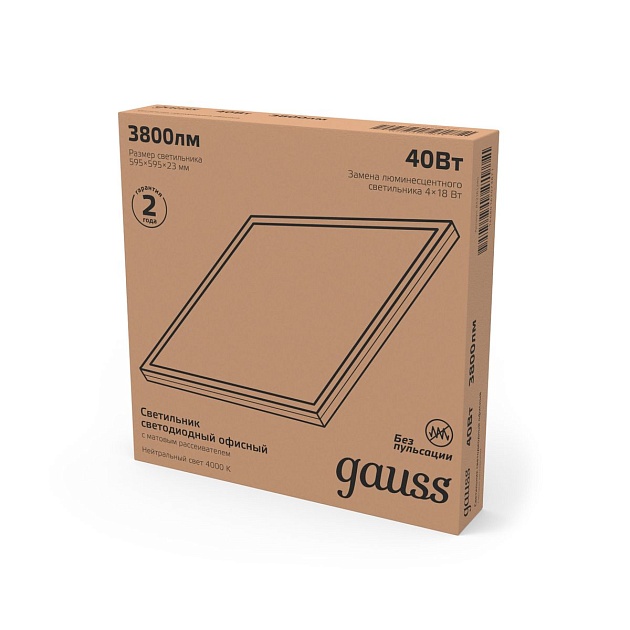 Встраиваемый светодиодный светильник Gauss с равномерной засветкой 842161240 изображение 4 Встраиваемый светодиодный светильник Gauss с равномерной засветкой 842161240 Фото № 4