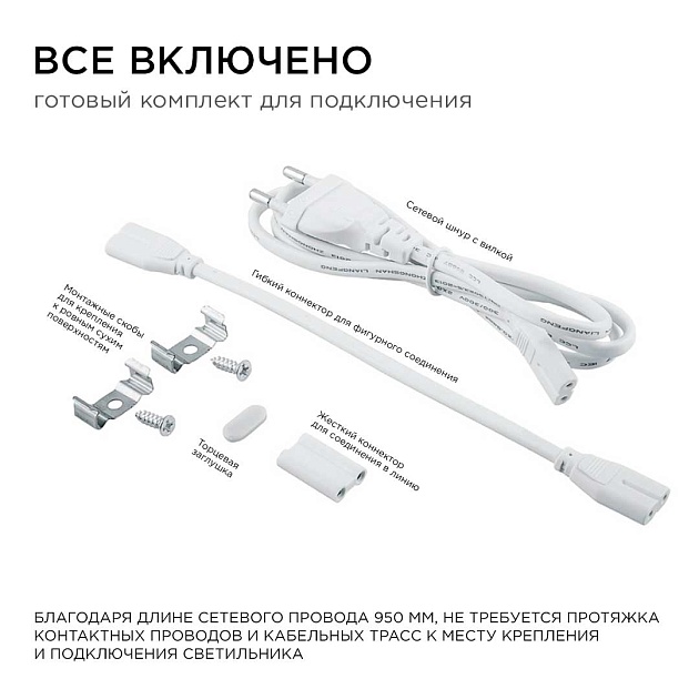 Линейный светодиодный светильник Apeyron TOUCH 30-02 изображение 7 Линейный светодиодный светильник Apeyron TOUCH 30-02 Фото № 7