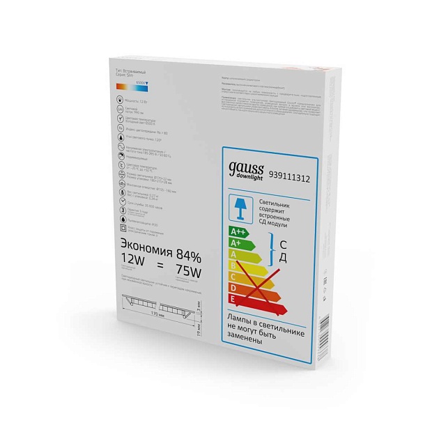 Встраиваемый светильник Gauss 939111312 изображение 4 Встраиваемый светильник Gauss 939111312 Фото № 4