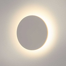 Уличный настенный светодиодный светильник Elektrostandard 1661 Techno LED Concept L a039995