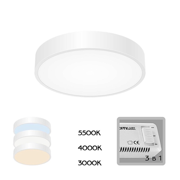 Потолочный светильник Citilux Купер CL72424V0 Фото № 1