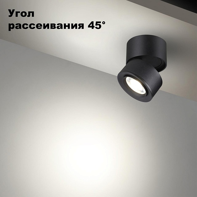Светодиодный спот Novotech Over Eddy 358946 изображение 5 Светодиодный спот Novotech Over Eddy 358946 Фото № 5